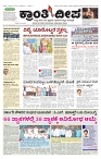 ePaper Page No  (1)