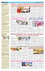 ePaper Page No  (2)