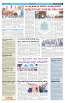 ePaper Page No  (3)