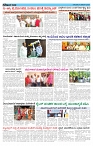 ePaper Page No  (2)