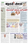 ePaper Page No  (1)