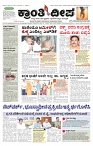 ePaper Page No  (1)