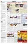 ePaper Page No  (6)