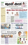 ePaper Page No  (1)