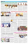 ePaper Page No  (2)