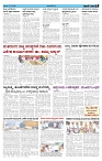 ePaper Page No  (3)