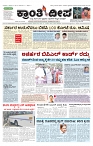 ePaper Page No  (1)