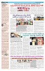 ePaper Page No  (2)