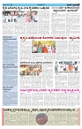 ePaper Page No  (3)