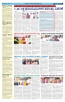 ePaper Page No  (5)