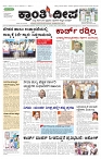 ePaper Page No  (1)