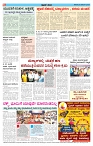 ePaper Page No  (6)