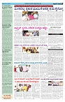 ePaper Page No  (5)