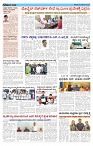 ePaper Page No  (2)