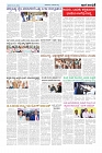 ePaper Page No  (5)