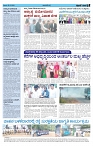 ePaper Page No  (3)