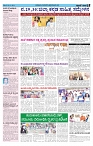 ePaper Page No  (5)