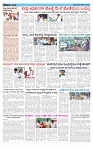 ePaper Page No  (2)