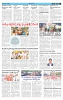 ePaper Page No  (3)