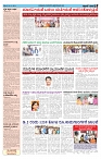 ePaper Page No  (5)