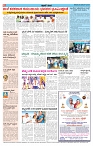 ePaper Page No  (6)